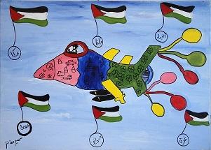 ナワールの子どもたちの作品集 パレスチナ子どものキャンペーン